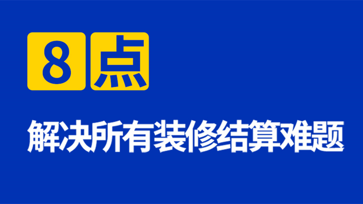<a href=http://m.you-meng.cn/service/f3/311.html target=_blank class=infotextkey>深圳<a href=http://m.you-meng.cn/service/f3/309.html target=_blank class=infotextkey>辦公室裝修</a></a>